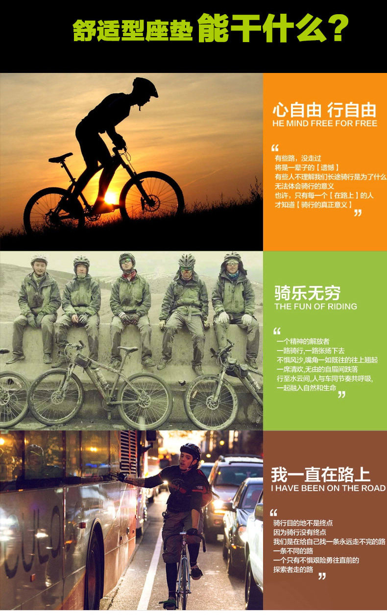 Selle de vélo Mountain Bike REDHOOK - Ref 2347952 Image 5