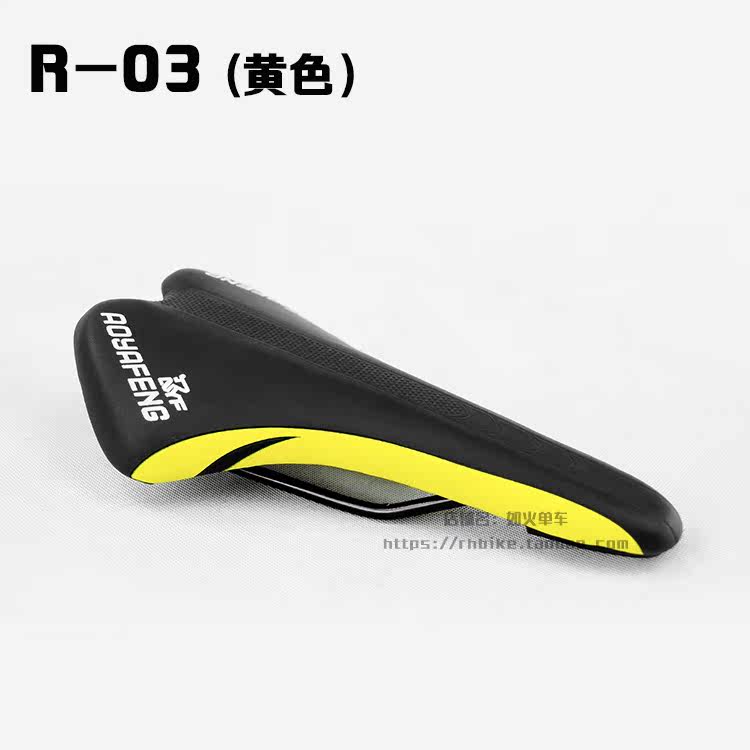 Selle de vélo Mountain Bike REDHOOK - Ref 2347952 Image 32
