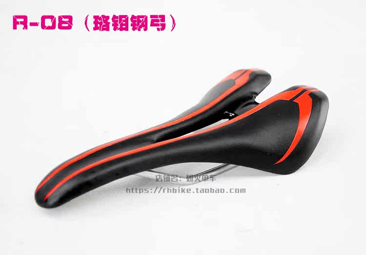 Selle de vélo Mountain Bike REDHOOK - Ref 2347952 Image 60