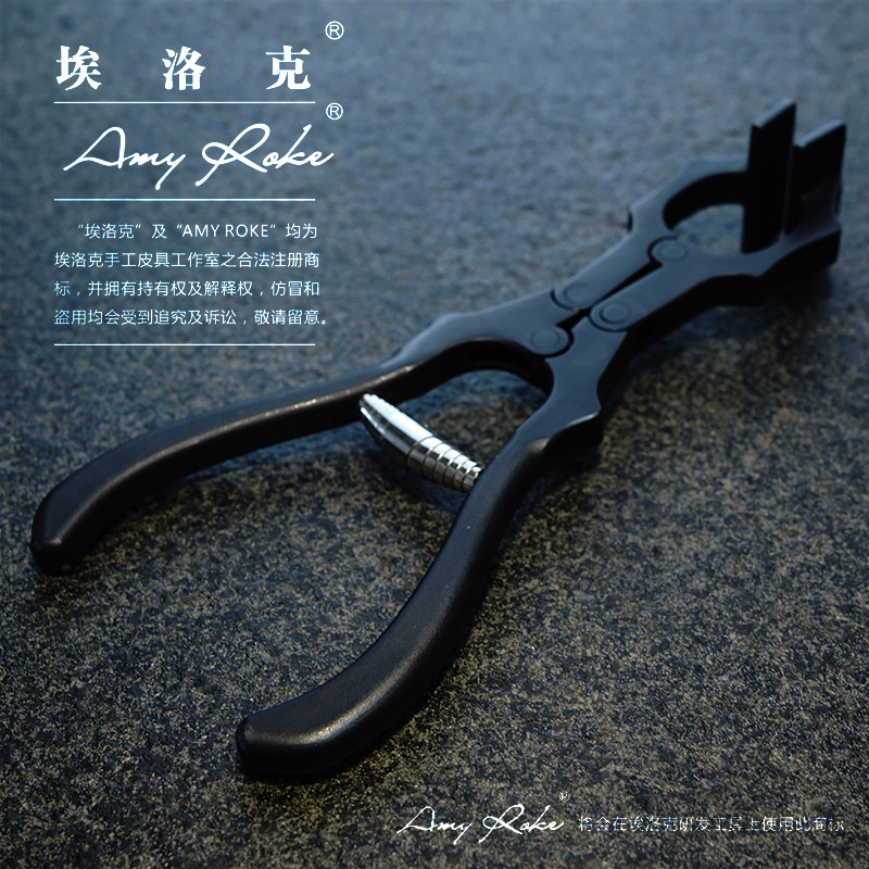 Hinged pliers Flat jaws Handmade leather side clamping fixed tool scaled-down version off the spot