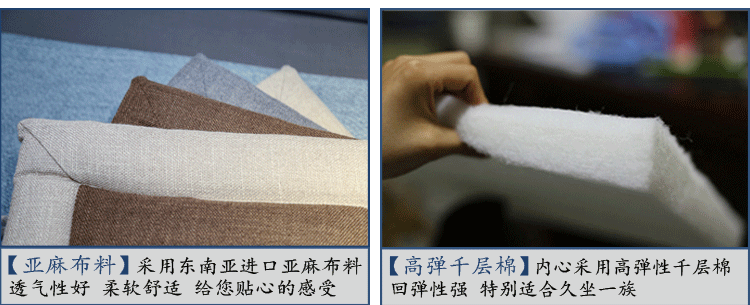 Breathable vải đệm ghế văn phòng bảng mat tatami thể tháo rời và có thể rửa ghế đệm cho mông hộ gia đình pad - Ghế đệm / đệm Sofa đệm lót ghế ngồi