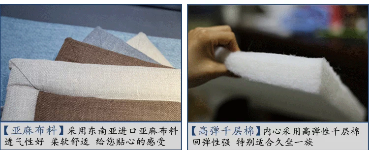 Breathable vải đệm ghế văn phòng bảng mat tatami thể tháo rời và có thể rửa ghế đệm cho mông hộ gia đình pad - Ghế đệm / đệm Sofa thảm lông trải ghế sofa