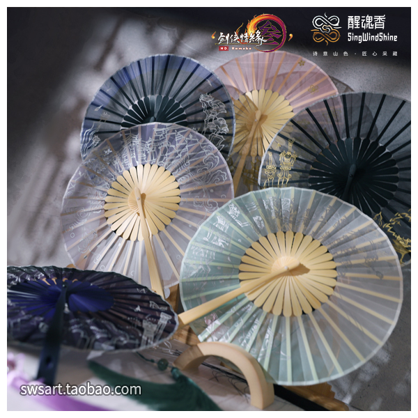 (sword net 3 genuine people authorized) Wake Soul Incense Perimeter Door Pie derivative fan round fan Folding Fan Windmill Fan