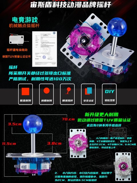 ບໍ່ມີການຊັກຊ້າ arcade joystick ເກມຕໍ່ສູ້ເກມ joystick ຈັບໂທລະສັບມືຖືຄອມພິວເຕີ USB joystick home game console