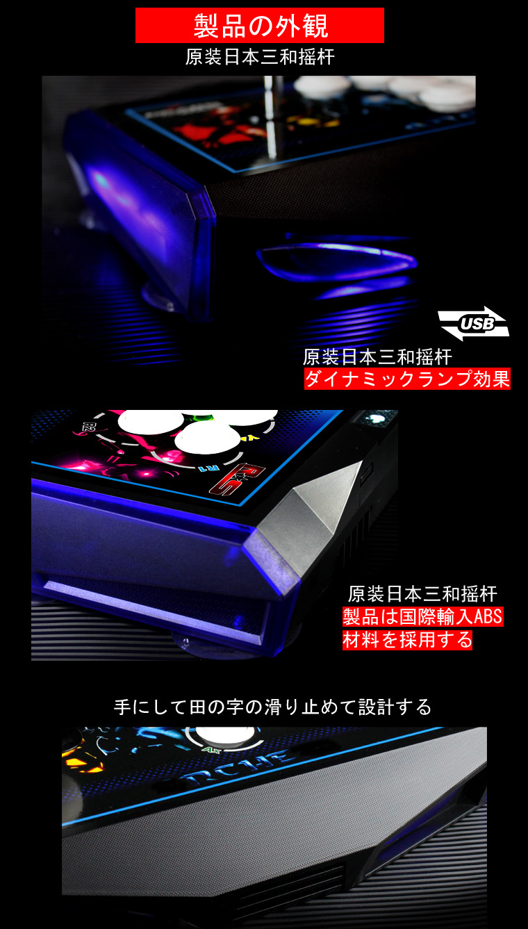 Arcade Trò Chơi Chiến Đấu Rocker Máy Tính USB Trò Chơi Trận Xử Lý Không Chậm Trễ Ban Đầu Sanhe Game Arcade tay cầm fifa online 4