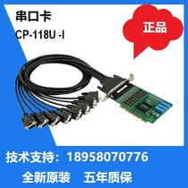 Brand new MOXA CP-118U-I 8-port Mosaic card with 2KV photoelectric isolation original in stock five-year warranty
