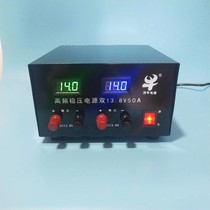 High-power high-frequency voltage regulator Ji Niu Electric marine guardian AIS special 24V to 13 8V 50A