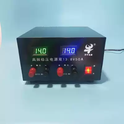 High-power high-frequency voltage stabilizer Ji Niu Electric Marine Guard AIS special 24V to 13 8v 50A