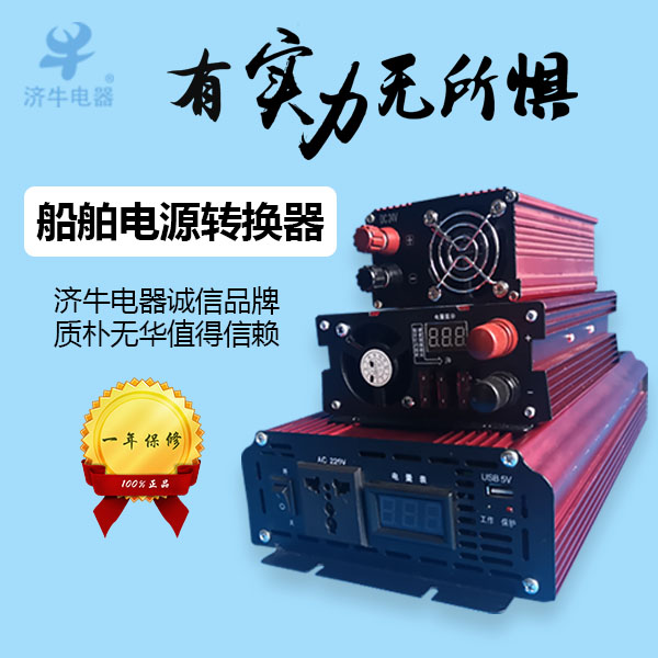 Pure sine wave conversion 12V24V48V60V converter high power to 220V3000W car conversion