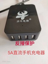 DC 7-60v mobile phone charger 5vUSB output 4 channels