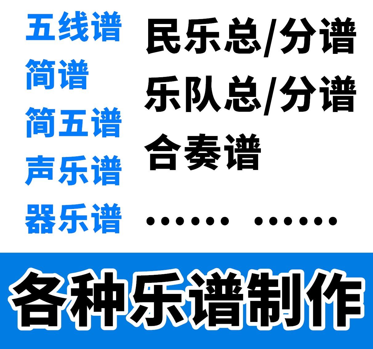 Music production Pa spectrum Listening Music notation Staff to notation Piano positive spectrum transpose Audio clip change of tone
