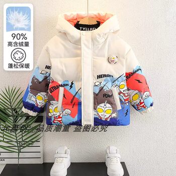 Ultraman Boys' Winter down Jacket 2025 New Style Small and Medium-Sized Children's Winter Thickened Stylish Warm Coat for Boys