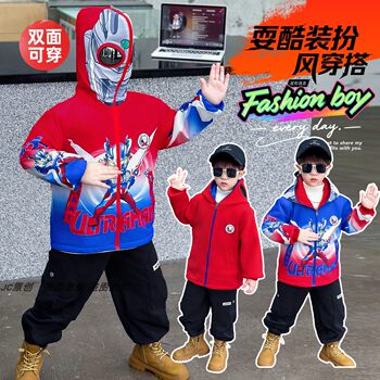 Ultraman Clothing for Boys, Spring and Autumn Hooded Jacket, Light-Up Fleece Cotton Coat, Reversible Windbreaker, Children's Winter Wear