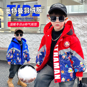Ultraman down Jacket for Boys, New Winter Model, Children's Autumn and Winter Cotton Coat, Boys' Light-Up Hooded Jacket with Glasses