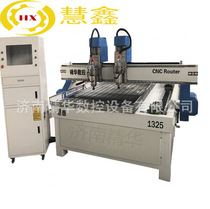 Stone tablet engraving machine Huixin 1325 heavy stone engraving machine independent double head Three-dimensional four axis engraving machine