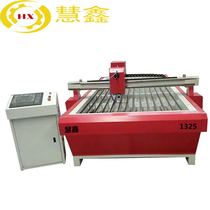 Plasma cutting machine 1325 CNC sheet metal cutting machine Steel plate stainless steel cutting Jinan essence direct sales