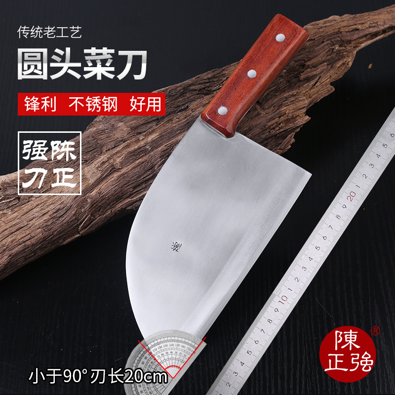 Chen Zhengqiang Handmade kitchen knife Stainless Steel Hand Forged for Outdoor Kitchen Knife Old Man Knife Round Head Knife Home Slicing Knife