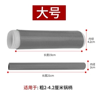 Большой, диаметр 2-4.2мм