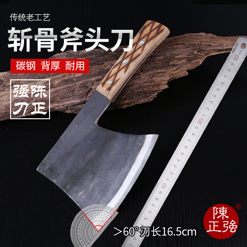 Chen Zhengqiang bone chopping axe knife Traditional hand forging carbon steel bone machete thickening slaughter selling meat chopping bone knife kitchen knife