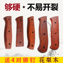 Hardwood Rosewood Kitchen Knife kitchen knife handle with clip handle 2 pieces solid wood shank Home old knife replacement handle Durable Send Rivet