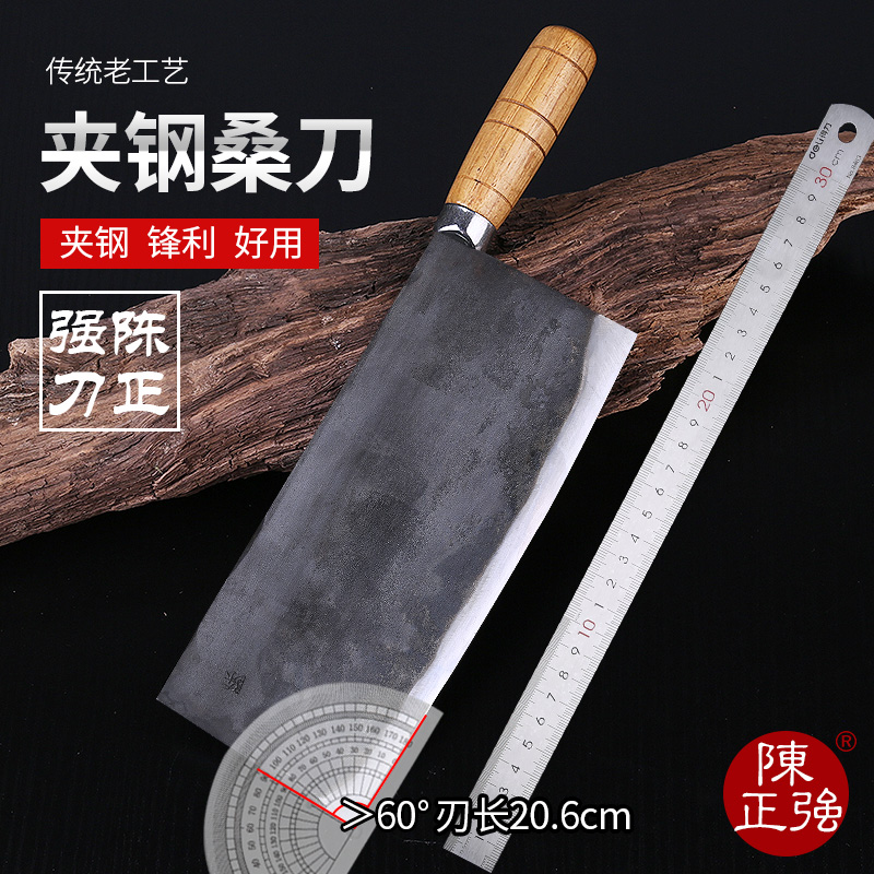 Chen Zhengqiang clip steel mulberry knife slicing knife traditional iron knife hand forged shredded meat cleaver household kitchen lady knife