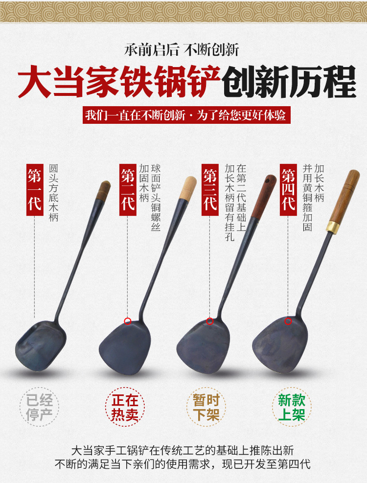 Lớn tay làm xẻng sắt muỗng dài tay cầm trứng bánh bao muỗng sắt với thìa nhà truyền thống rèn sắt rèn đồ dùng nhà bếp chảo gang đúc