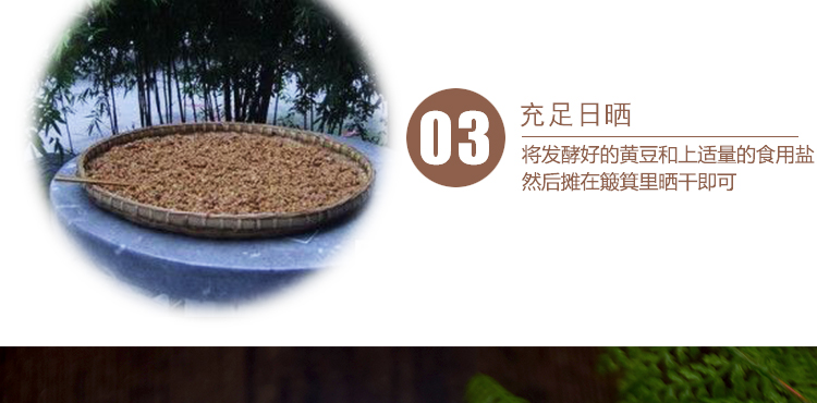 贵州特产臭豆豉袋装3斤装