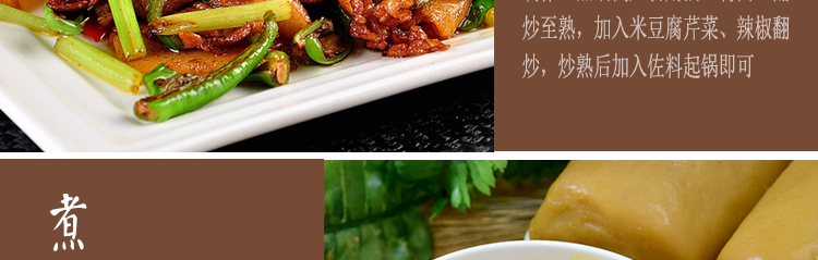 贵州特产凉拌小吃米豆腐粑粑