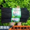 Guizhou specialty snacks Authentic wild fern root vermicelli salad Fern root vermicelli Bulk dry fern root powder 500g
