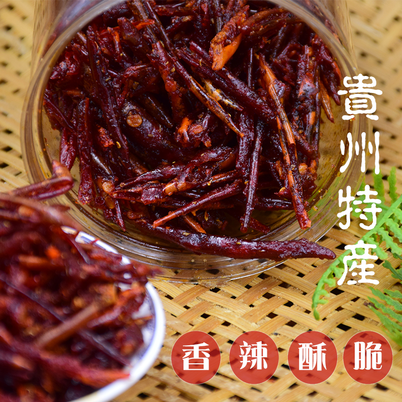 Guizhou specie production of spicy and spicy chilli silk spicy dry with spicy and spicy peppers beef powder Powdered Lamb powder Pepper Snack