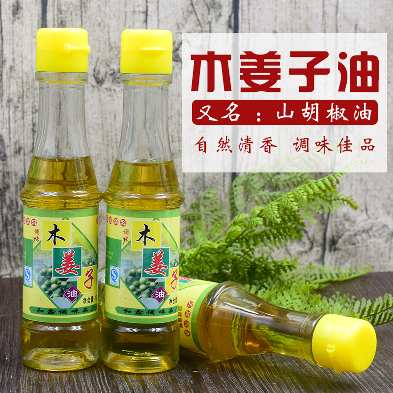 Guizhou specially produced wooden ginger oil pepper oil mountain pangzi oil - liquor oil - oil tap oil