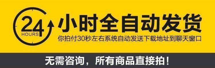 烙画视频教程手工艺烫画制作技巧教学葫芦工具图案山水初学大全套