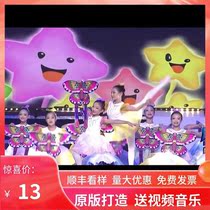 Six small Dutch wind to fly higher dance suit Kindergarten students Kite Children Color Fluffy Dress Performance Suit