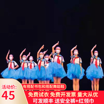 XI Xiaoho Breeds Epidemic Prevention Petty Guard Less First Red Scarves for Men and Women Childrens Dance 61 Performance Costume