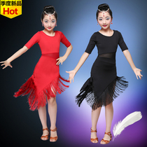 Summers new 61 Latin dance suit girls rehearsal for a Sulian dress rehearsal for less childrens competition performance