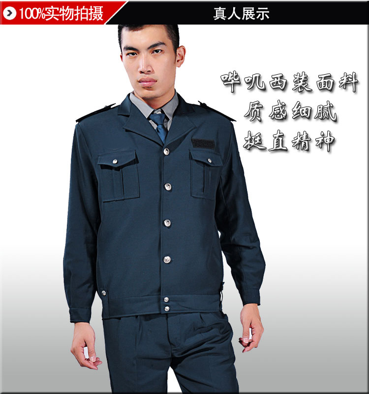 Quần áo an ninh mới phù hợp cho nam và nữ Quần áo an ninh khách sạn toàn bộ đồng phục mùa xuân và mùa thu đồ pijama