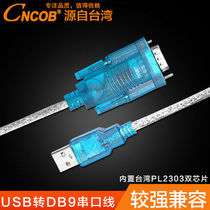 usb to serial port line 9-pin serial port to usb-232com Port PL2303 usb to rs232 serial port line