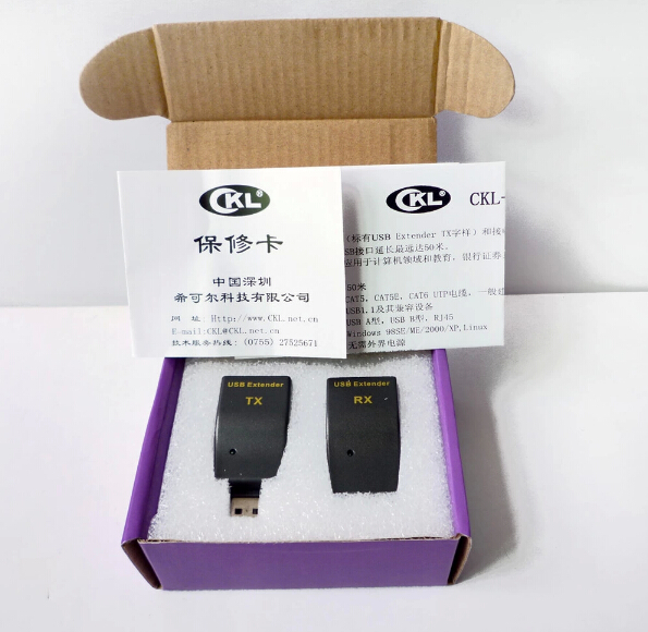 Rallonge USB - Ref 442338 Image 9
