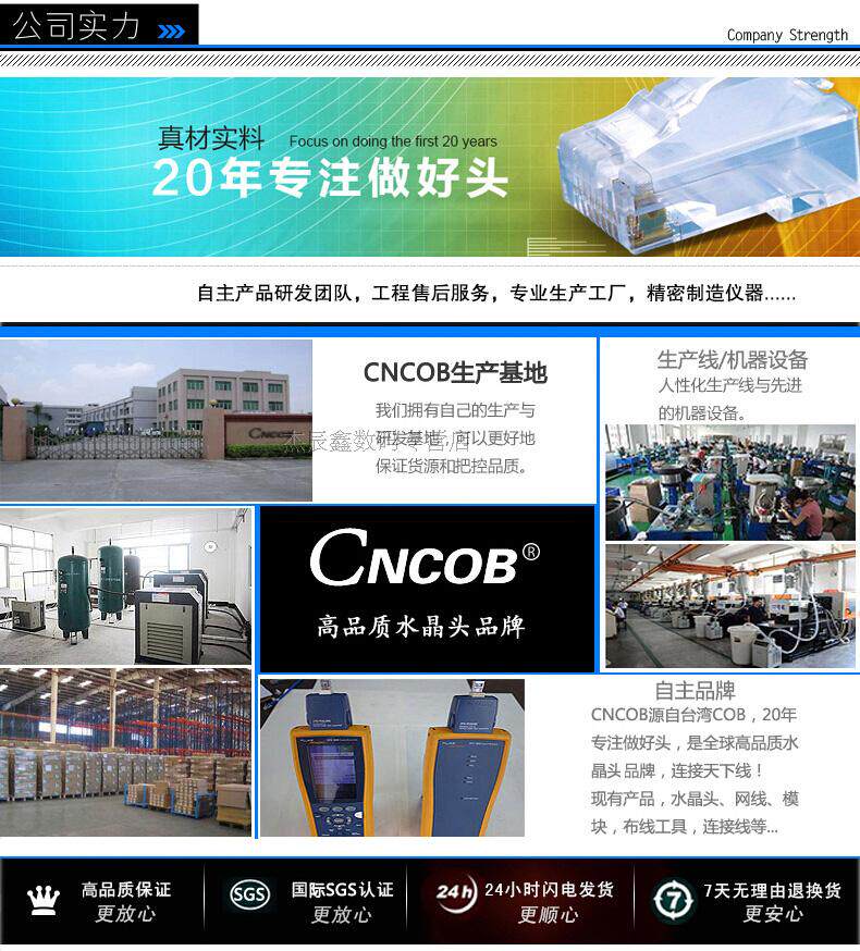 Prolongateur USB - Ref 442337 Image 12