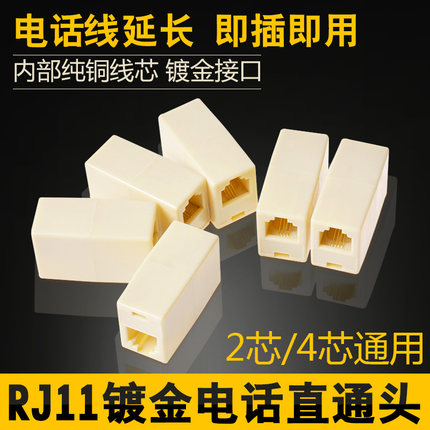 Telephone Thru Head RJ11 Telephone Wire Extension Cord Head to Joint 6P4C Extension of 2 Core 4 Core Phone Universal