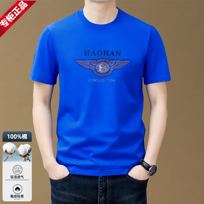 Summer High-End 100% Cotton Men's Short-Sleeved T-Shirt Klein Blue Round Neck Printed Casual Breathable Royal Blue Top