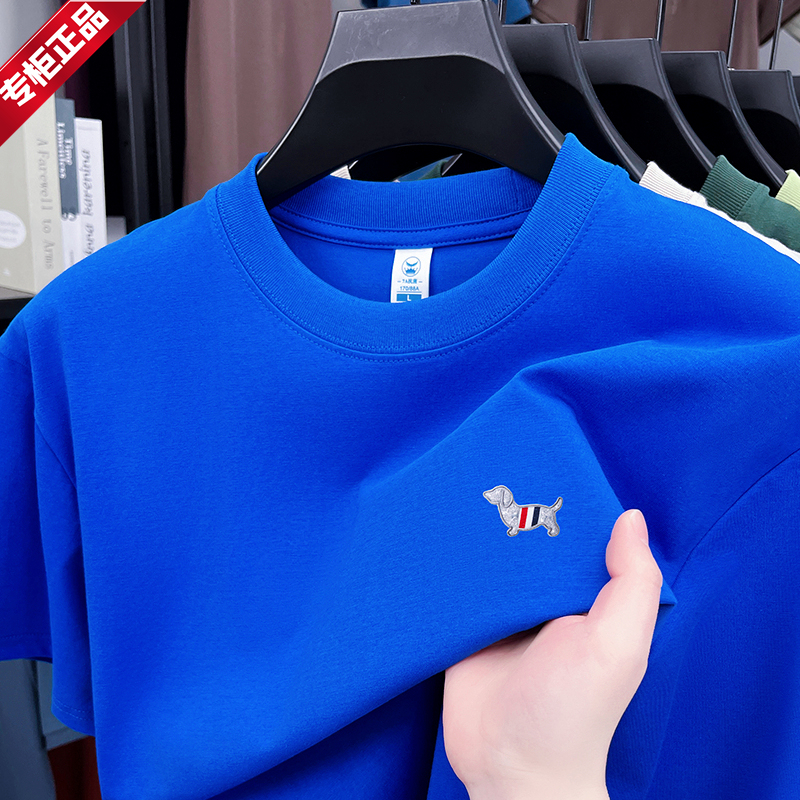 Summer High-End Klein Blue Men's Short-Sleeve T-Shirt, Half-Sleeve Crew Neck Casual Royal Blue Tee, Combed Cotton Top