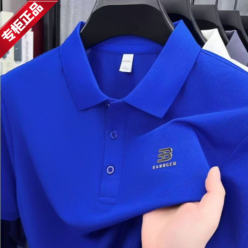 Summer Men's Short-Sleeved T-Shirt Klein Blue Solid Color Lapel Polo Shirt Half-Sleeved Casual Breathable Skin-Friendly Cotton Top