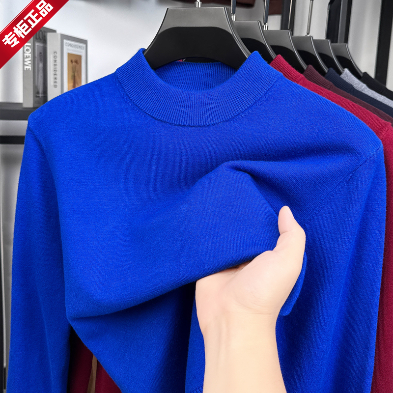 High-End Wool Sweater Men's Half-Turtleneck Knitted Sweater Klein Blue Autumn and Winter Thickened Warm Base Layer Top
