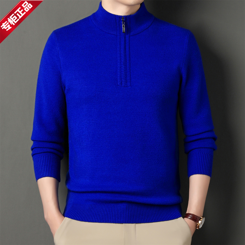High-End Men's Half-High Collar Zipper Knit Sweater Klein Blue Solid Color Base Shirt Winter Thickened Warm Top High-End Men's Half-High Collar Zipper Knit Sweater Klein Blue Solid Color Base Shirt Winter Thickened Warm Top