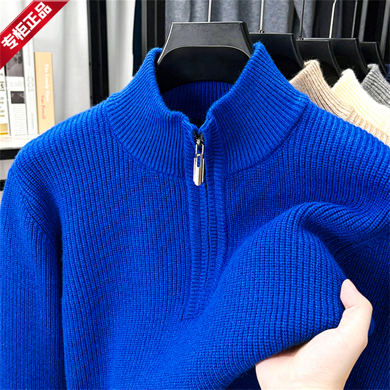High-End Men's Half-Turtleneck Zip-Up Knit Sweater, Klein Blue, Heavyweight, Thickened, Warm Base Layer Top