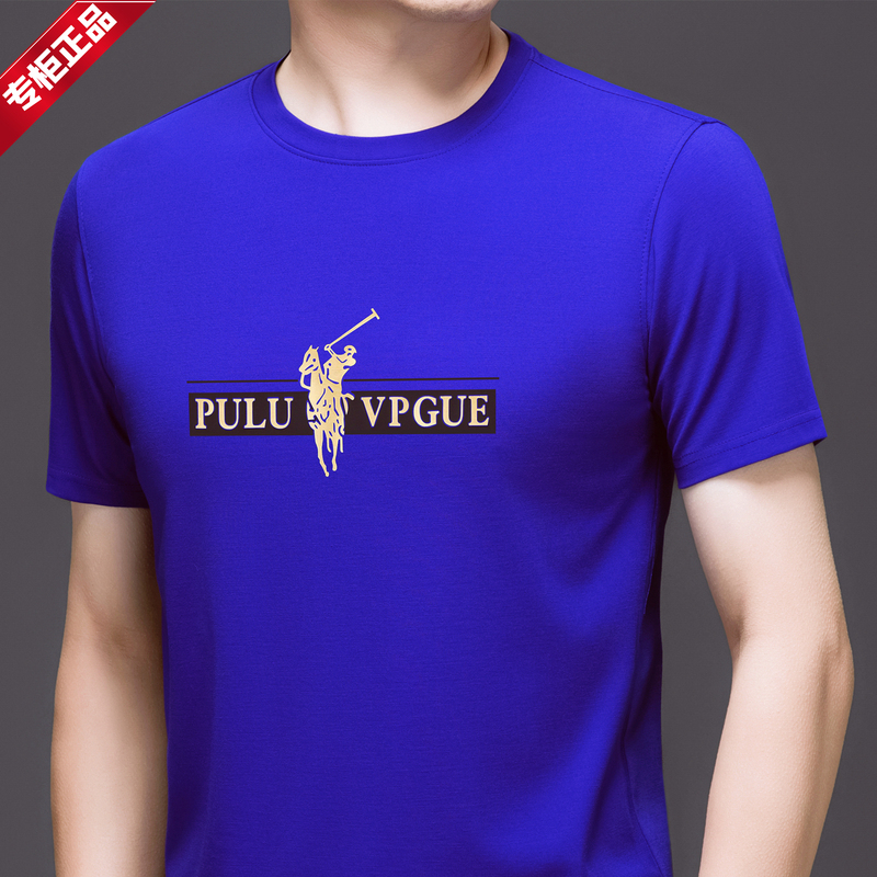 Summer High-End Men's Ice Silk Short-Sleeved T-Shirt Klein Blue Round Neck Printed Casual Breathable Blue Thin Top t