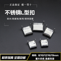 304L stainless steel packing buckle 8mmL buckle Cable rod cable tie buckle Bridge tie buckle 100pcs