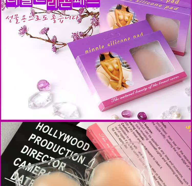Núm vú vô hình thoáng khí áo ngực dán ảnh cưới bơi đồ lót không có dấu vết chống va chạm nhẹ núm vú mieng dan nguc