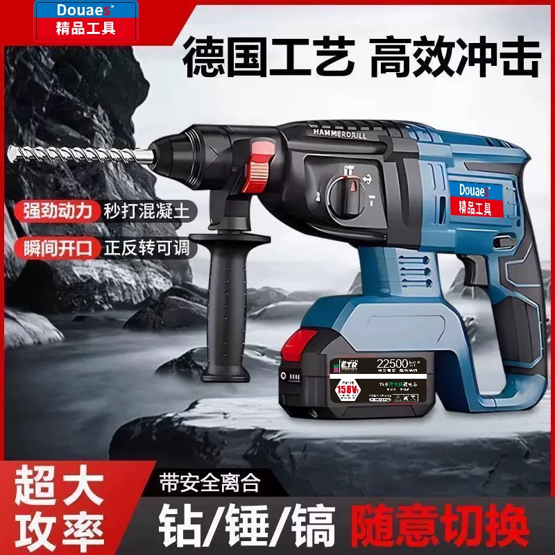 Rechargeable lithium battery charging, electric screwdriver, tools set, high power, 4 piece set